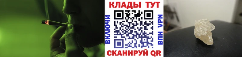 Названия наркотиков Знаменск МАРИХУАНА  Амфетамин  Alpha-PVP  ГАШ  Кокаин  Мефедрон 