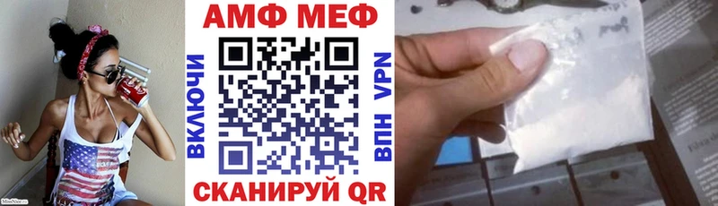 где найти   Знаменск  Amphetamine 98% 