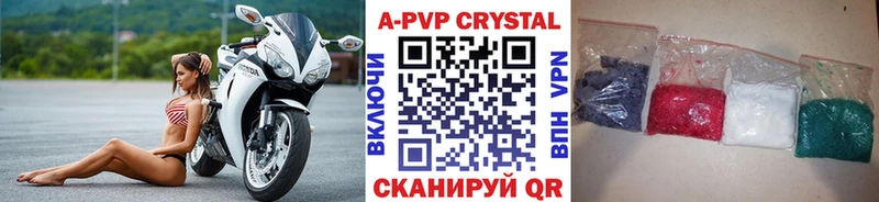 Alpha PVP СК Знаменск