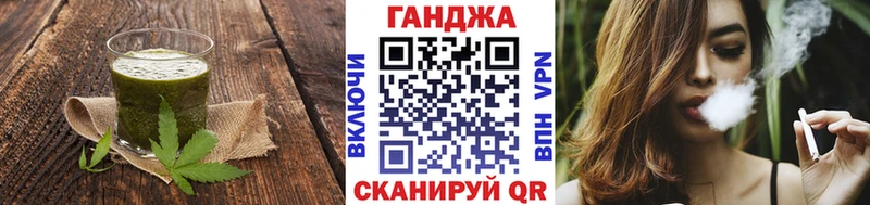 как найти   Знаменск  Печенье с ТГК марихуана 