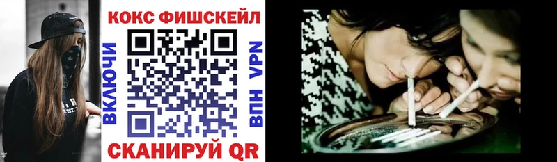 КОКАИН Эквадор  shop официальный сайт  Знаменск 