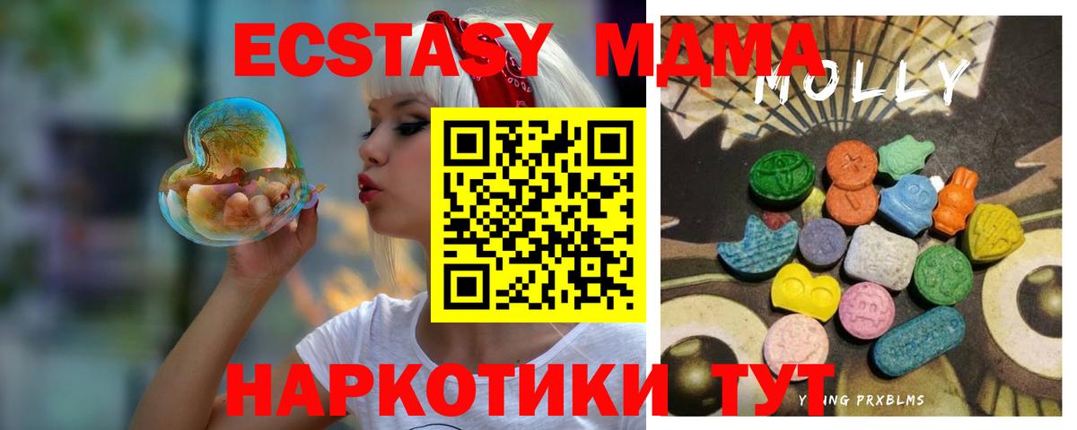 ЭКСТАЗИ louis Vuitton  ЭКСТАЗИ диски  сколько стоит  Знаменск  Вход с VPN  Ecstasy 