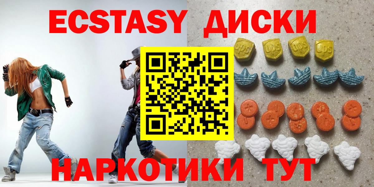 ГЕРОИН Знаменск