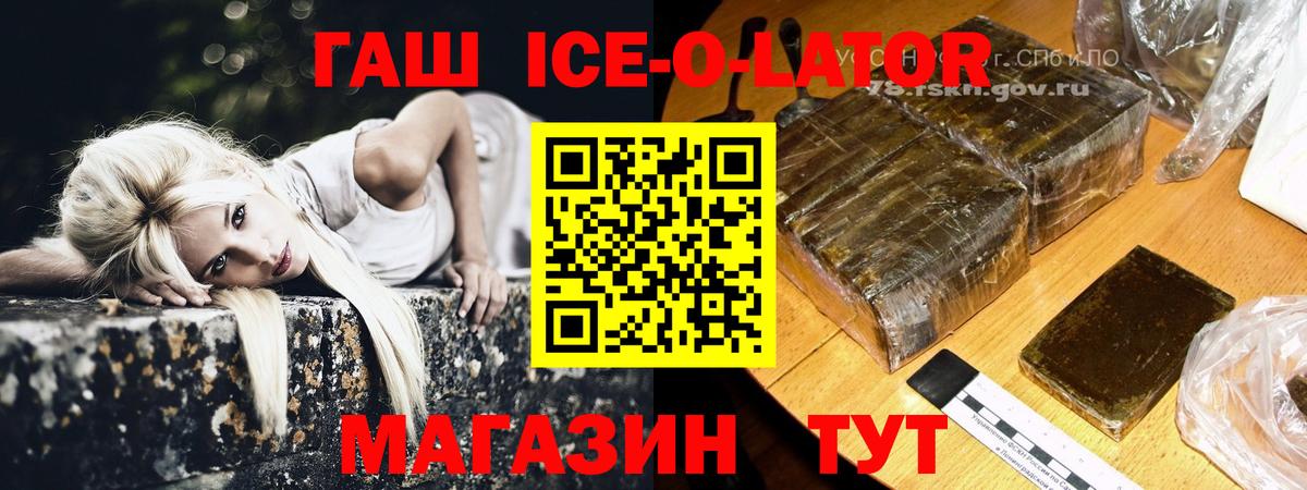 ГАШИШ индика сатива  Гашиш гарик  продажа наркотиков  Вход с VPN  Знаменск 