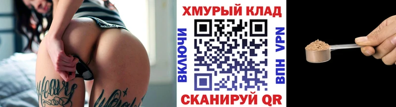 маркетплейс состав где купить наркотик Знаменск ГЕРОИН гречка