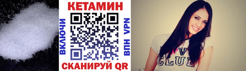 Кетамин ketamine дарнет шоп Знаменск