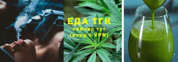 бутират Абаза