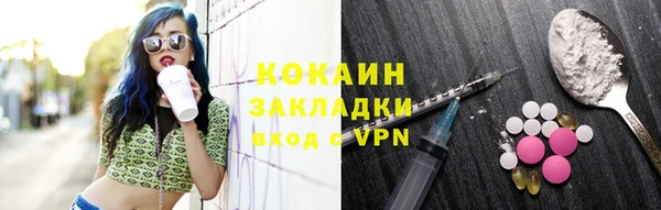 бутират Абаза