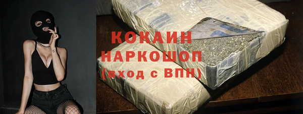 бутик Абинск