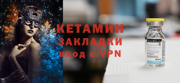MDMA Premium VHQ Абдулино