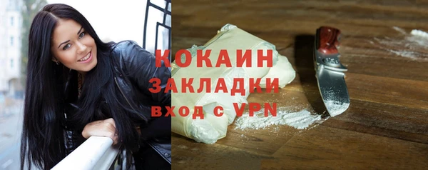 бутират Абаза