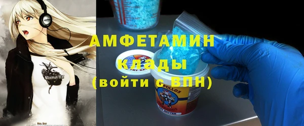 бутик Абинск