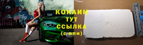 MDMA Premium VHQ Абдулино