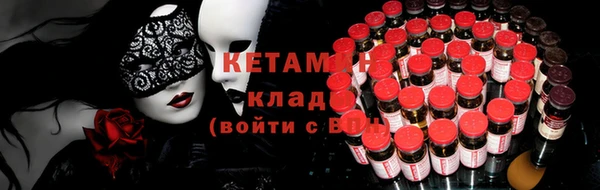 бутик Абинск