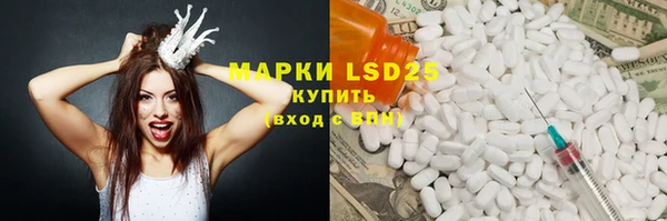 бутират Абаза