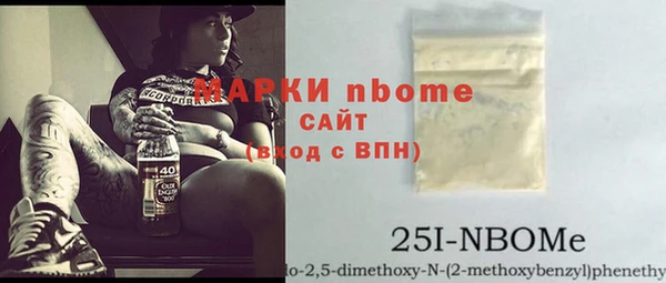 бутират Абаза