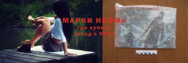 бутират Абаза
