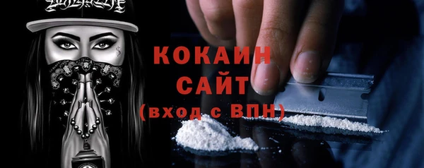 MDMA Premium VHQ Абдулино