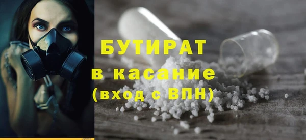 крисы Покровск