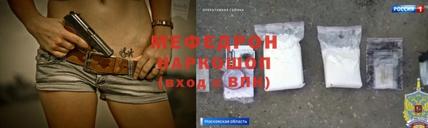 бутик Абинск