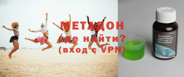 бутик Абинск
