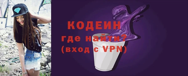 бутират Абаза