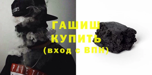 бутик Абинск