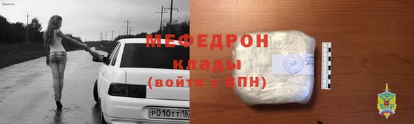 бутират Абаза