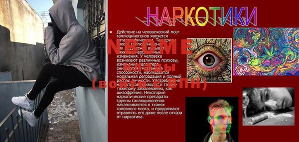 MDMA Premium VHQ Абдулино