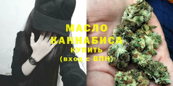 бутират Абаза