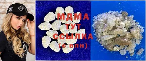 бутират Абаза