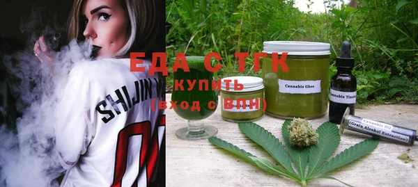 бутират Абаза