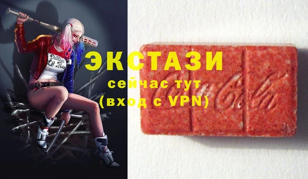 MDMA Premium VHQ Абдулино