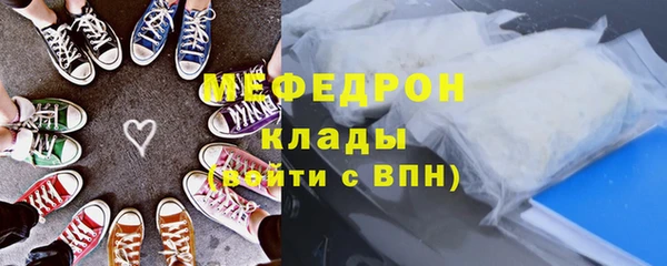 MDMA Premium VHQ Абдулино