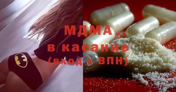 бутик Абинск