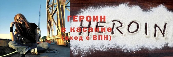 бутират Абаза