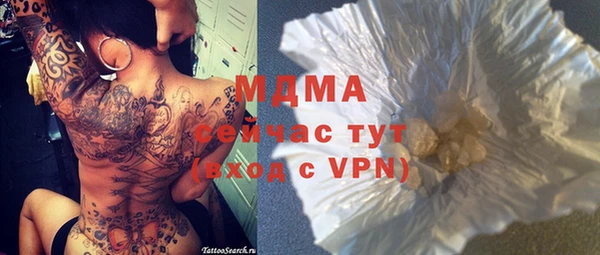 MDMA Premium VHQ Абдулино