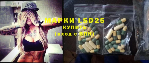 бутират Абаза