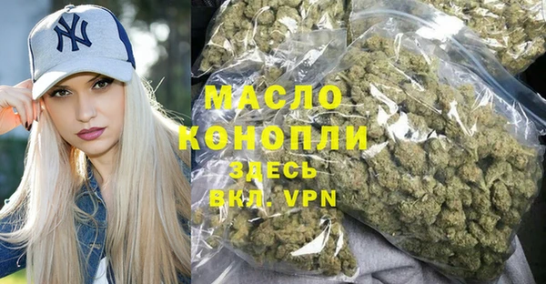 бутират Абаза
