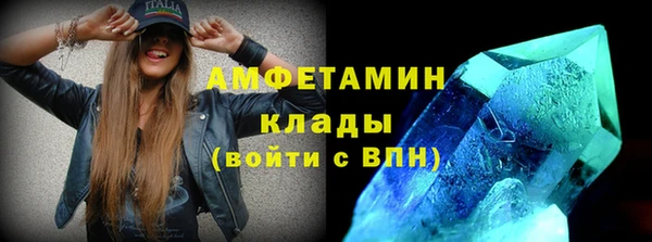 MDMA Premium VHQ Абдулино