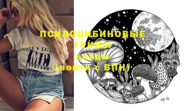 бутик Абинск