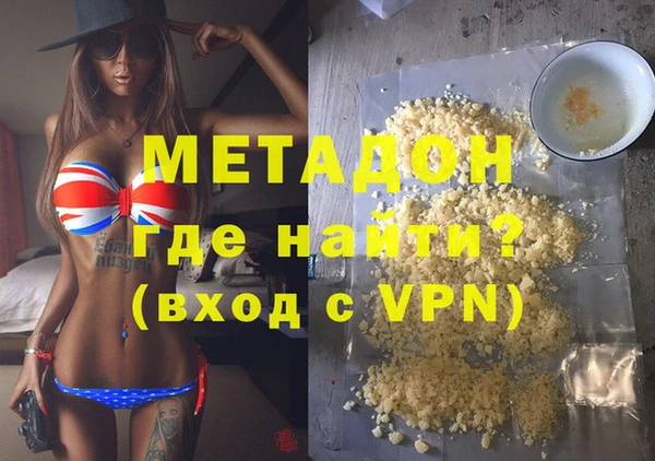 бутик Абинск