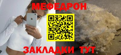 мефедрон VHQ Комсомольск-на-Амуре