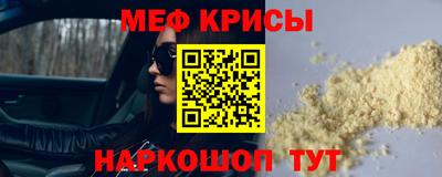 мефедрон VHQ Комсомольск-на-Амуре