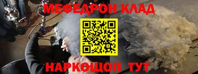 мефедрон VHQ Комсомольск-на-Амуре