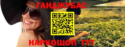 спиды Краснокаменск