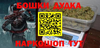 мефедрон VHQ Комсомольск-на-Амуре