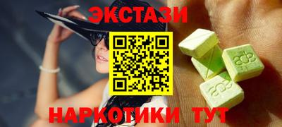 мефедрон VHQ Комсомольск-на-Амуре