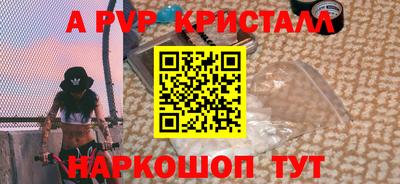 мефедрон VHQ Комсомольск-на-Амуре