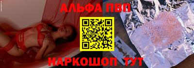 спиды Краснокаменск